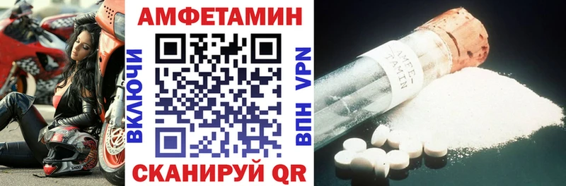 MEGA ССЫЛКА цены наркотик Светлый Амфетамин VHQ