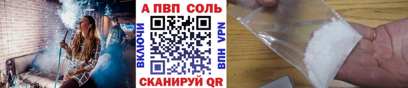 Alpha PVP Crystall  магазин    мега как войти  Светлый 