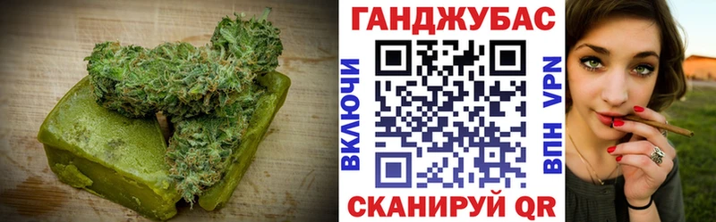 Печенье с ТГК конопля  наркошоп  Светлый 