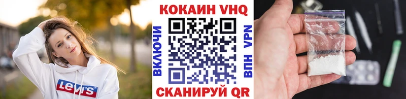 где купить наркотик  Светлый  Cocaine Боливия 