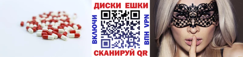 сайты даркнета формула  Светлый  Экстази таблы 