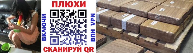ГАШ hashish Светлый