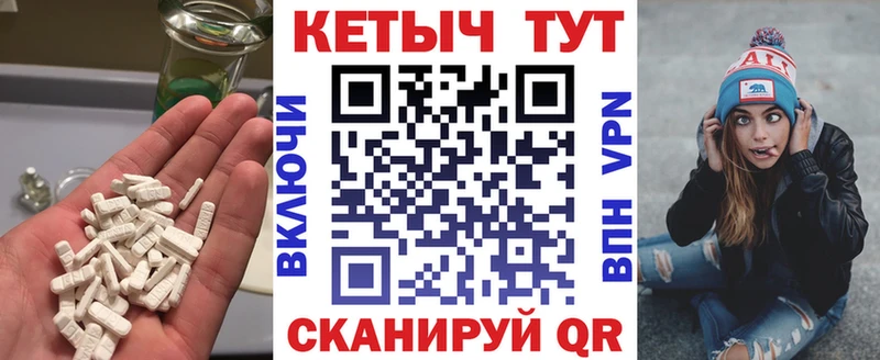 КЕТАМИН ketamine где можно купить наркотик Светлый
