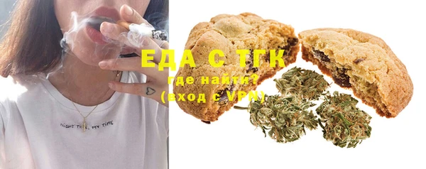 каннабис Богородицк