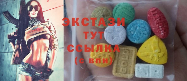 каннабис Богородицк