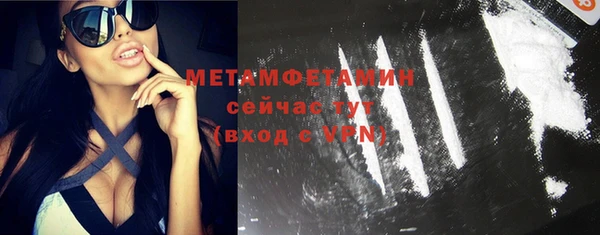 меф Богородск