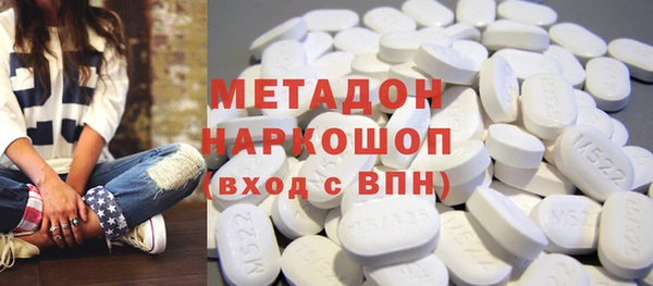 наркотики Рославль