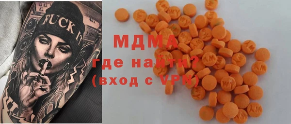 метамфетамин Богданович