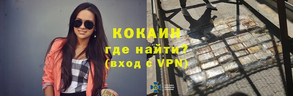 каннабис Богородицк