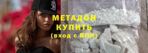 каннабис Богородицк
