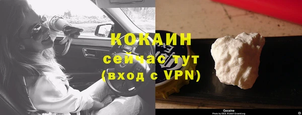 метамфетамин Богданович
