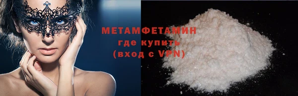 метамфетамин Богданович