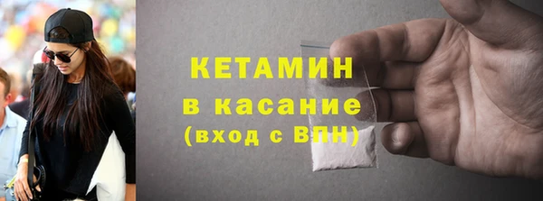меф Богородск