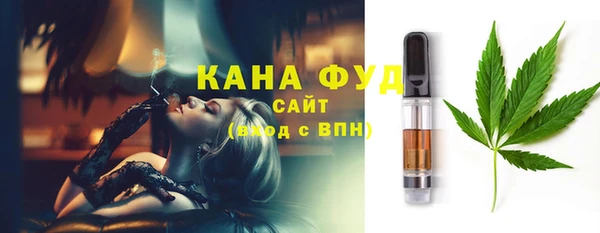 каннабис Богородицк