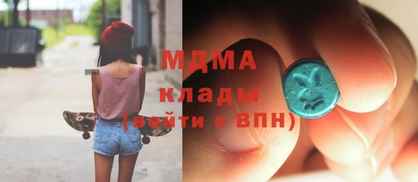 метамфетамин Богданович