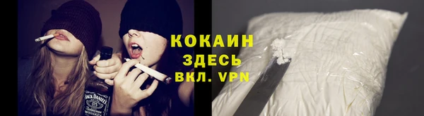 каннабис Богородицк