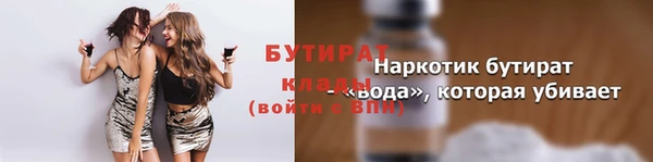 MDMA Premium VHQ Россошь