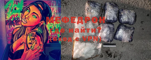 меф Богородск