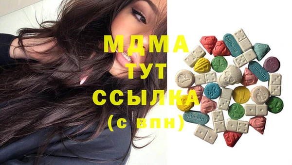 каннабис Богородицк