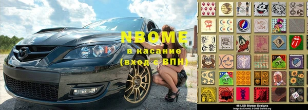 метамфетамин Богданович
