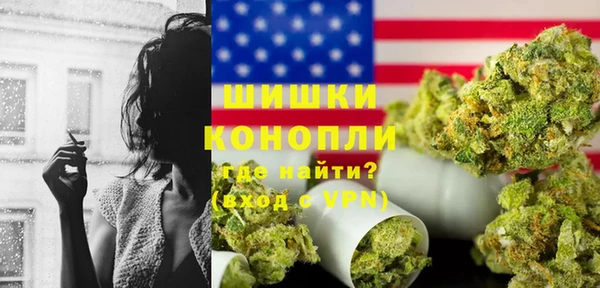 мефедрон Белоозёрский