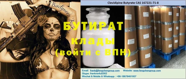 метамфетамин Богданович