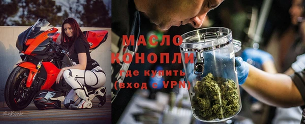 тгк Белокуриха