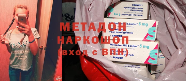метамфетамин Богданович