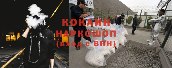 каннабис Богородицк