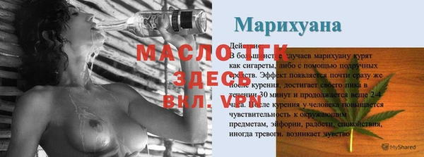 меф Богородск