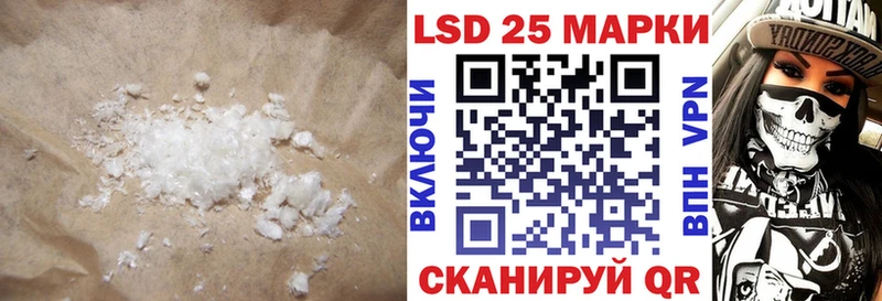 ЛСД экстази кислота  хочу   Светлый 