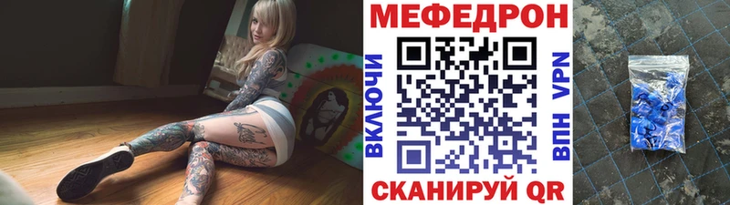 МЯУ-МЯУ VHQ  закладки  Светлый 