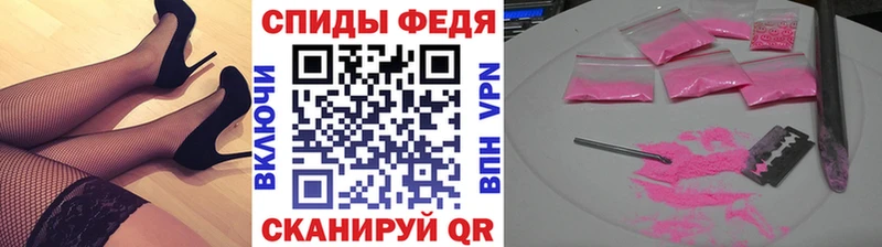 цены наркотик  Светлый  МЕТАМФЕТАМИН винт 