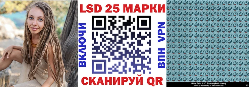 Марки 25I-NBOMe 1,5мг  Светлый 