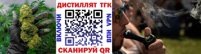 где продают наркотики  Светлый  Дистиллят ТГК вейп 